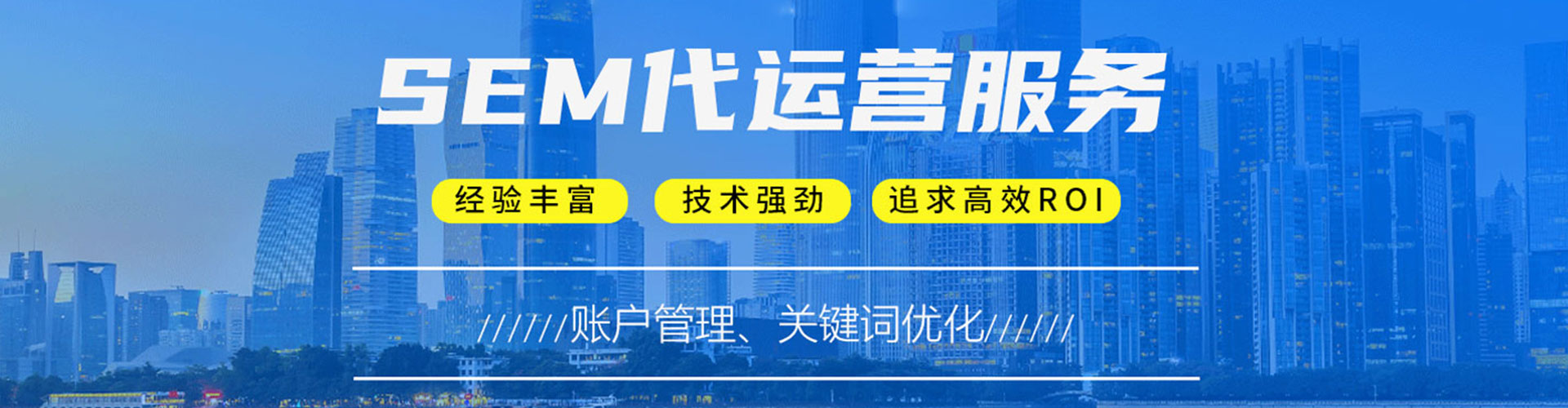 富民百度竞价开户