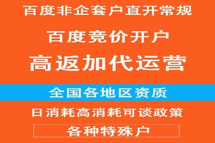 某地区信息流开户案例分享：效果显著，转化率翻倍